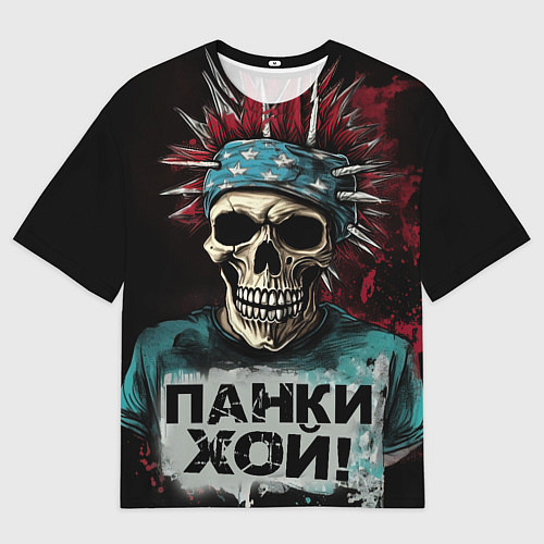 Мужская футболка оверсайз Череп панки хой / 3D-принт – фото 1