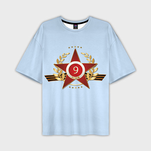 Мужская футболка оверсайз Большая звезда - 9 мая / 3D-принт – фото 1