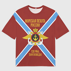 Футболка оверсайз мужская Морская Пехота России - герб, цвет: 3D-принт