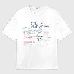 Мужская футболка оверсайз Самолет Як-9