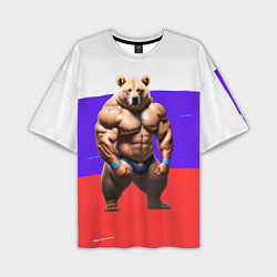 Мужская футболка оверсайз Накаченный медведь на Российском флаге