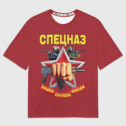 Футболка оверсайз мужская Победишь себя, будешь непобедим, цвет: 3D-принт