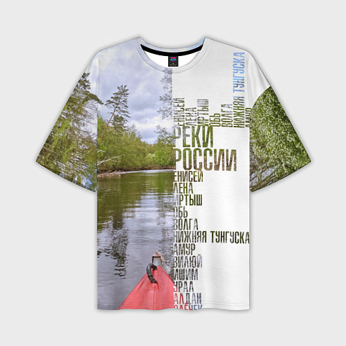 Мужская футболка оверсайз Реки России / 3D-принт – фото 1