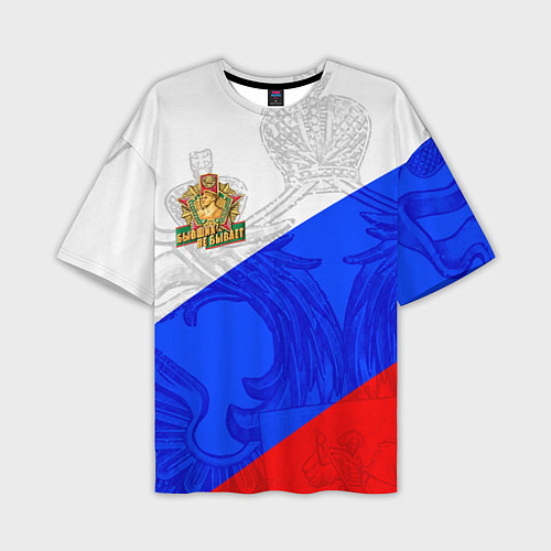 Мужская футболка оверсайз Россия - пограничные войска / 3D-принт – фото 1
