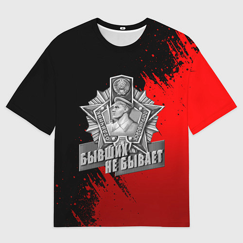 Мужская футболка оверсайз Погран служба - красные разводы / 3D-принт – фото 1