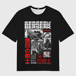 Футболка оверсайз мужская Берсерк Kentarou Miura, цвет: 3D-принт