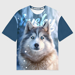 Футболка оверсайз мужская Хаски с голубыми глазами в зимнем лесу, цвет: 3D-принт