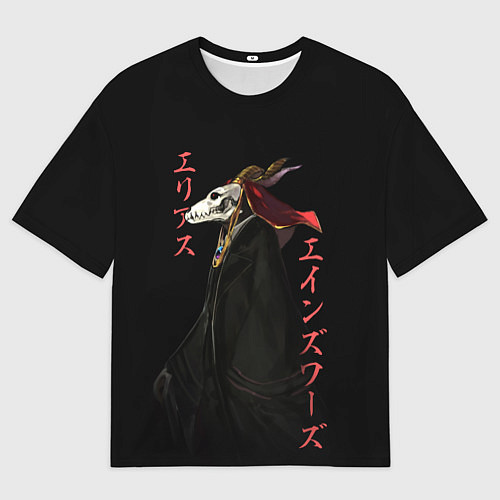 Мужская футболка оверсайз Чародей Элиас / 3D-принт – фото 1