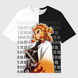 Мужская футболка оверсайз Столп пламени - Ренгоку - клинок
