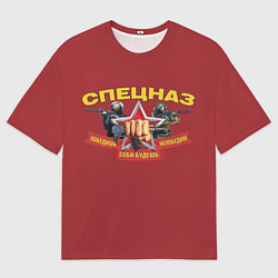 Мужская футболка оверсайз Победишь себя будешь непобедим