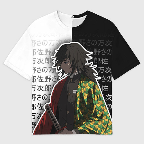 Мужская футболка оверсайз Гию томиока и иероглифы - клинок / 3D-принт – фото 1