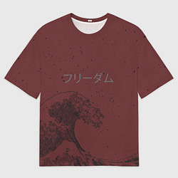 Мужская футболка оверсайз Большая волна в Канагава