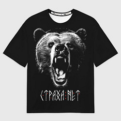 Мужская футболка оверсайз Медведь - Страха нет