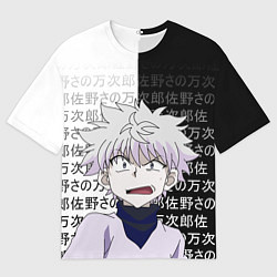 Мужская футболка оверсайз Киллуа - Hunter x Hunter