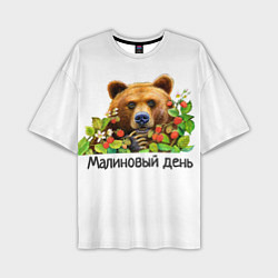 Мужская футболка оверсайз Медведь Малиновый день