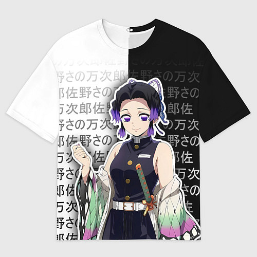 Мужская футболка оверсайз Шинобу кочо - иероглифы / 3D-принт – фото 1