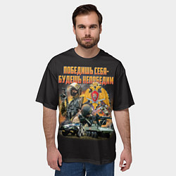 Футболка оверсайз мужская Победишь себя - будешь непобедим, цвет: 3D-принт — фото 2