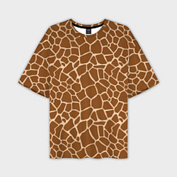Мужская футболка оверсайз Пятнистая шкура жирафа
