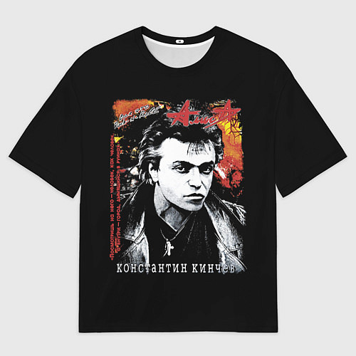 Мужская футболка оверсайз Алиса - К Кинчев / 3D-принт – фото 1