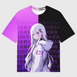 Футболка оверсайз мужская Эмилия тан в современности - ре зеро, цвет: 3D-принт