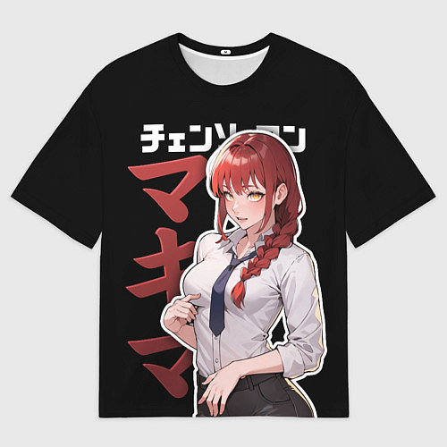 Мужская футболка оверсайз Демон контроля - Макима и иероглифы / 3D-принт – фото 1