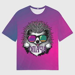 Мужская футболка оверсайз Ёж в очках - опача