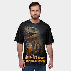 Футболка оверсайз мужская День без пива почки на ветер, цвет: 3D-принт — фото 2