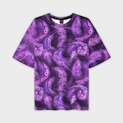 Мужская футболка оверсайз Фиолетовые щупальца и дым
