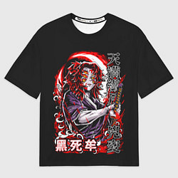 Мужская футболка оверсайз Кокушибо первая луна - Клинок демонов