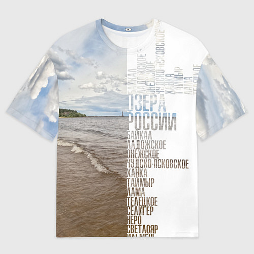 Мужская футболка оверсайз Озёра России / 3D-принт – фото 1