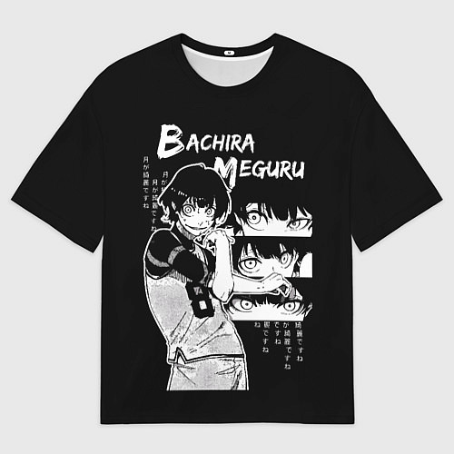 Мужская футболка оверсайз Бачира Мегуру - Блю лок / 3D-принт – фото 1