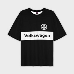 Мужская футболка оверсайз Фольцваген - черный и белый