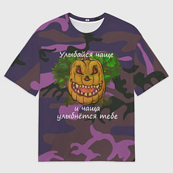 Мужская футболка оверсайз Улыбайся чаще