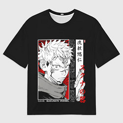 Мужская футболка оверсайз Итадори юджи - Магическая битва