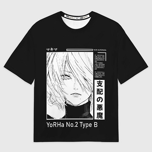Мужская футболка оверсайз Прекрасная 2B - Nier automata / 3D-принт – фото 1