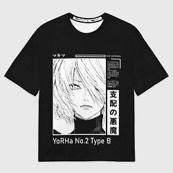 Футболка оверсайз мужская Прекрасная 2B - Nier automata, цвет: 3D-принт