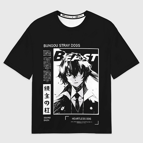 Мужская футболка оверсайз Дазай Осаму - Проза бродячих псов / 3D-принт – фото 1