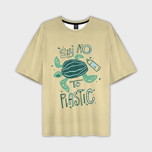 Мужская футболка оверсайз Say no to plastic / 3D-принт – фото 1