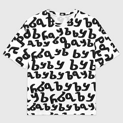 Футболка оверсайз мужская Ъуъ съука надпись лого, цвет: 3D-принт