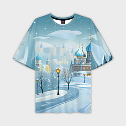 Мужская футболка оверсайз Новогодний город России