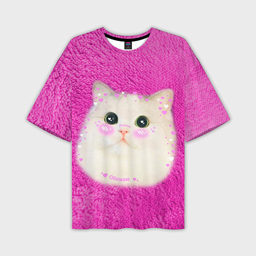 Мужская футболка оверсайз Кот мем в сердечках / 3D-принт – фото 1
