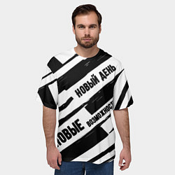 Футболка оверсайз мужская Новый день, цвет: 3D-принт — фото 2