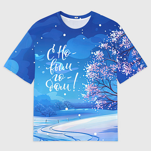 Мужская футболка оверсайз С новым годом новогодняя сакура / 3D-принт – фото 1