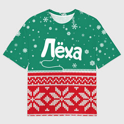 Футболка оверсайз мужская Леха новогодний, цвет: 3D-принт