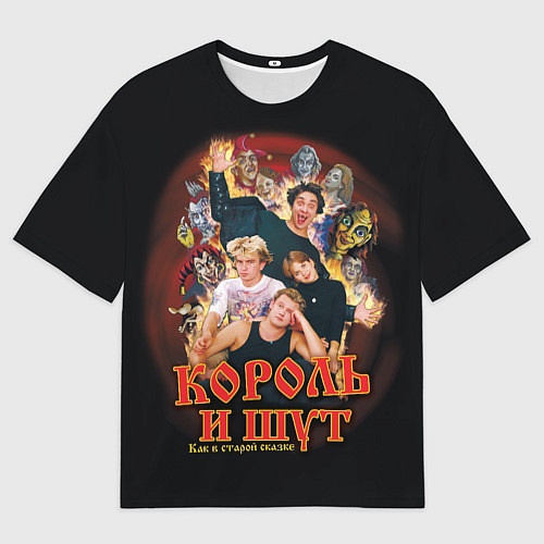 Мужская футболка оверсайз КиШ - как в старой сказке / 3D-принт – фото 1