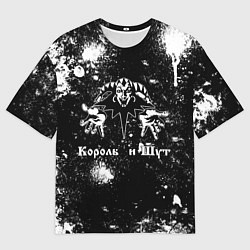 Футболка оверсайз мужская Король и шут - черно-белый, цвет: 3D-принт