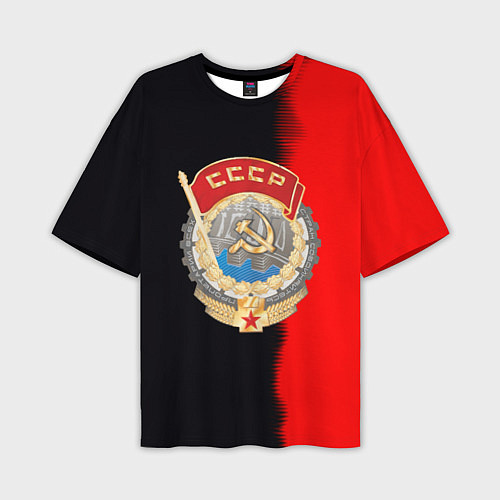 Мужская футболка оверсайз СССР страна наша / 3D-принт – фото 1