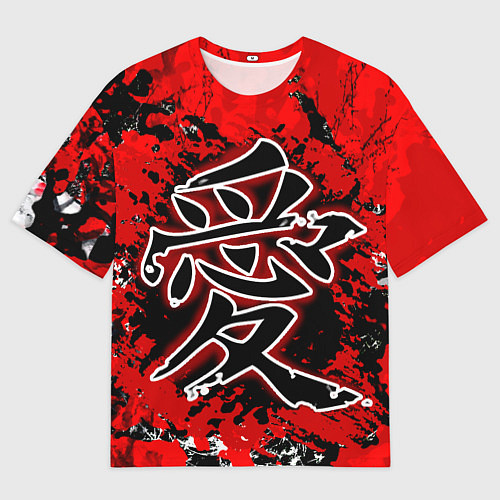 Мужская футболка оверсайз Иероглиф любовь / 3D-принт – фото 1