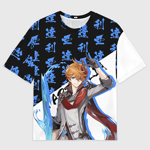 Мужская футболка оверсайз Тарталья - Геншин Импакт / 3D-принт – фото 1