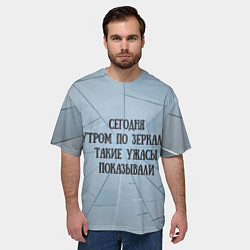 Футболка оверсайз мужская Самокритика, цвет: 3D-принт — фото 2